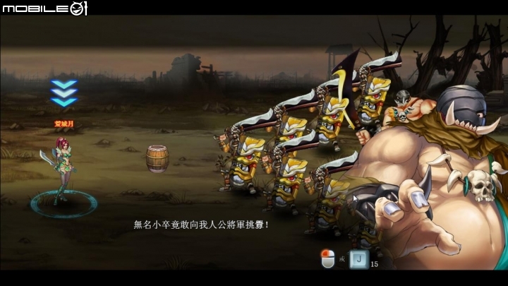 輕鬆享受華麗空連快感 WebGame《三國戰紀：風雲再起》試玩分享