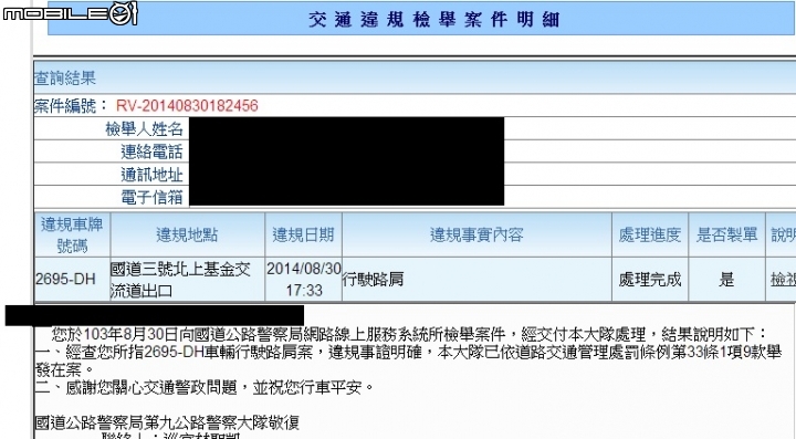 假日親情無價(國道三號北上基金交流道出口)