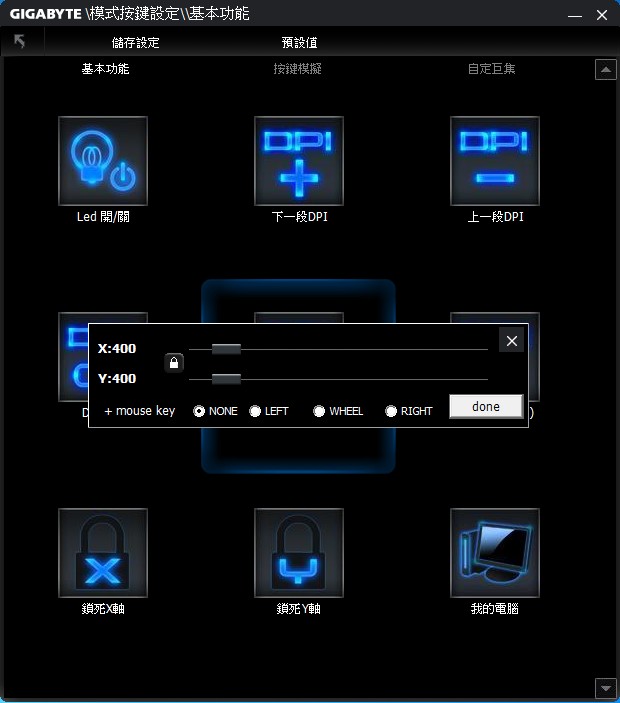 [開箱] FPS電競滑鼠 Raptor