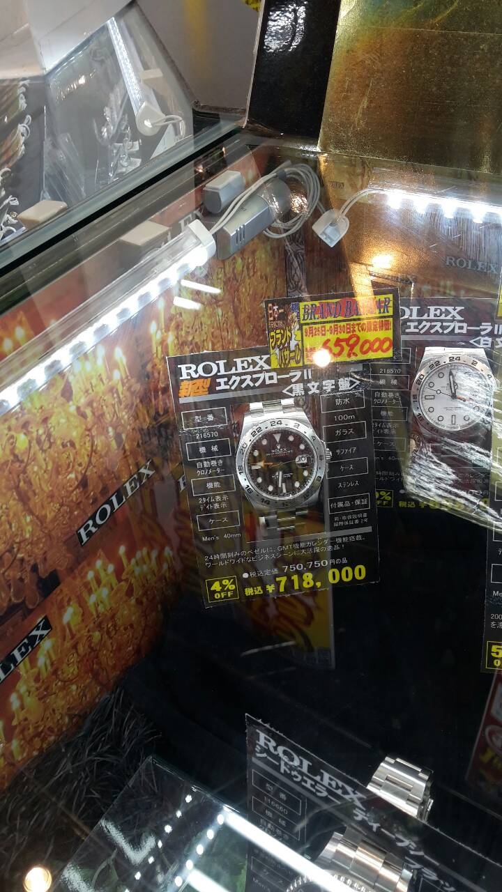 日本的ROLEX