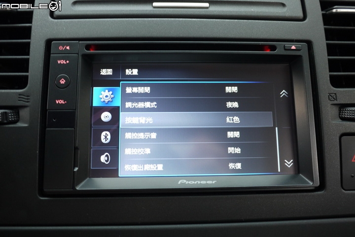 [開箱]Pioneer AVIC-F7300T 主機簡單開箱