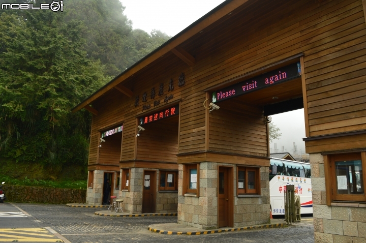 2014-10-07-08塔塔加二萬坪之行