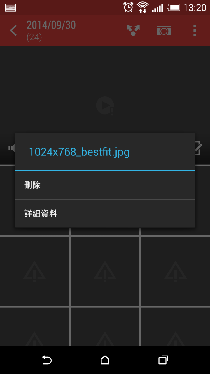 相片集會看到不明的圖檔