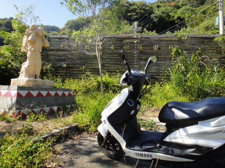 三訪司馬限，終見聖稜線