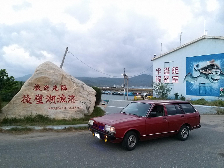 再現裕隆303W(圖多)