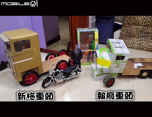 自組 T2 紙箱拖車頭
