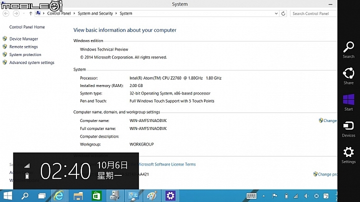 Z2760 平板安裝 Windows 10 技術預覽版（搭配 WIN8.1 驅動）