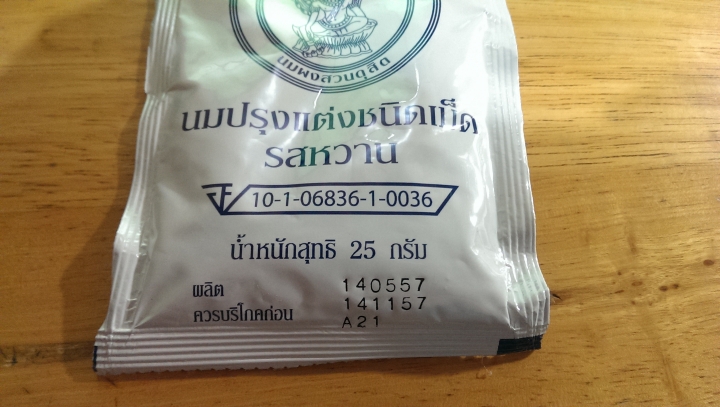 泰國保存期限怎麼看