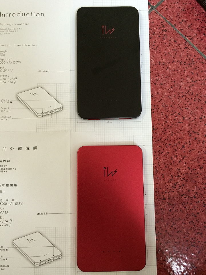 [郭董牌] 鴻海行動電源 Innowatt 5000mAh 純開箱分享