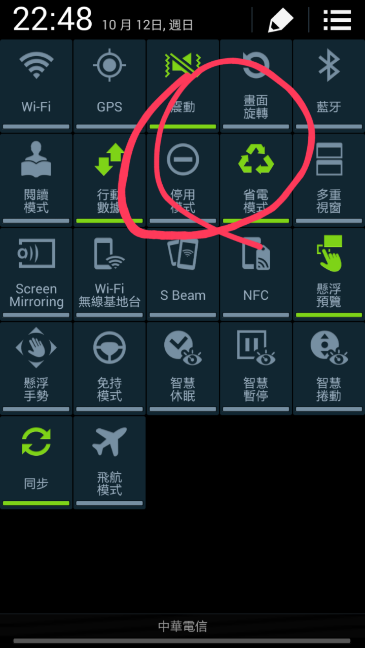 note3   求救~請問這是烙印嗎？