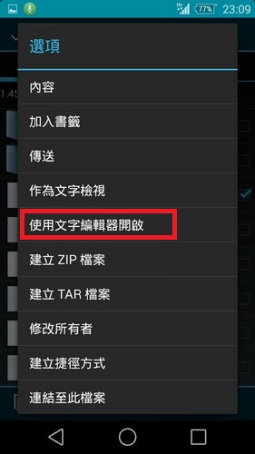 [ROOT]加亮你的手電筒亮度!
