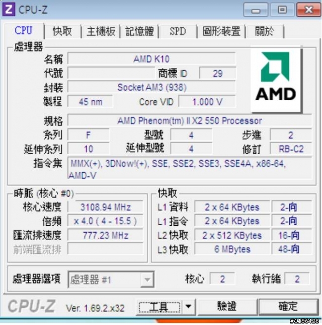 NBA 2K15 PC 配備疑問