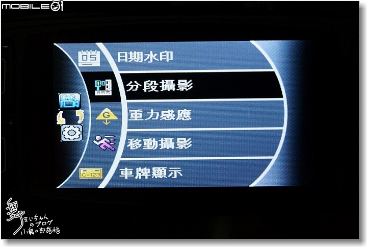 潮男不出門，能買天下物～來試試「瘋Mall商城」的DOD LS360W行車記錄器