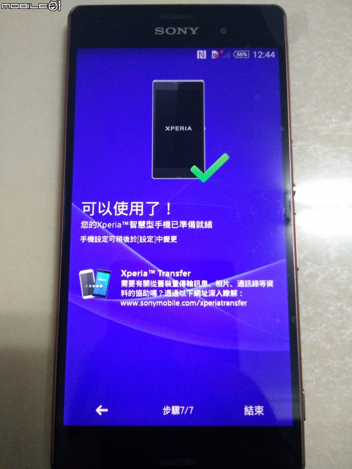 SONY Xperia Z3 DUAL (香港)雙卡版~簡單開箱~應該是台灣第一開吧><~
