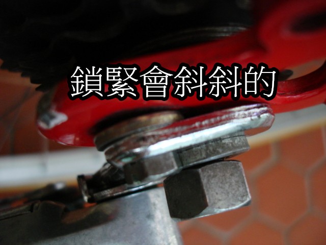 請教如何安裝KHS老鋼管車後變速器