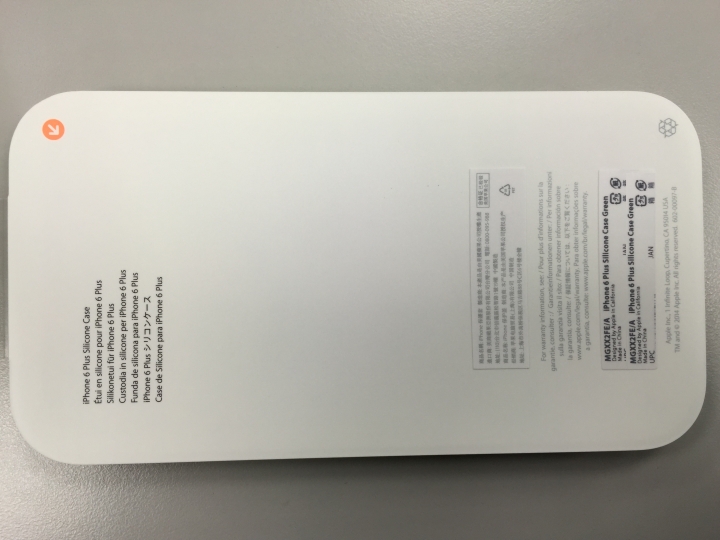 APPLE官網IPHONE6 Plus 5.5" 矽膠保護殼(綠) 【開箱】
