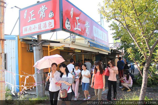 [食記] 宜蘭市 正常鮮肉小籠包 一粒七元美味小籠包