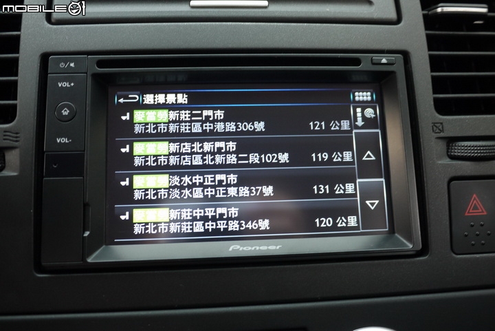 [開箱]Pioneer AVIC-F7300T 主機簡單開箱
