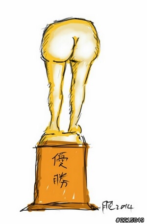 [肥豬人時間]2014年閒聊區作品自選輯