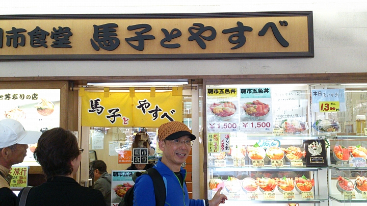 20140913 北海道--------道東九日單車遊     Day 8 及Day 9 札幌、函館 輕鬆漫步自由行