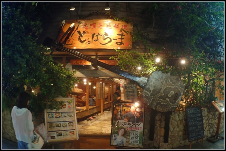 ［HONDAFAZE］ 夏◉沖繩環島之旅―(後篇)