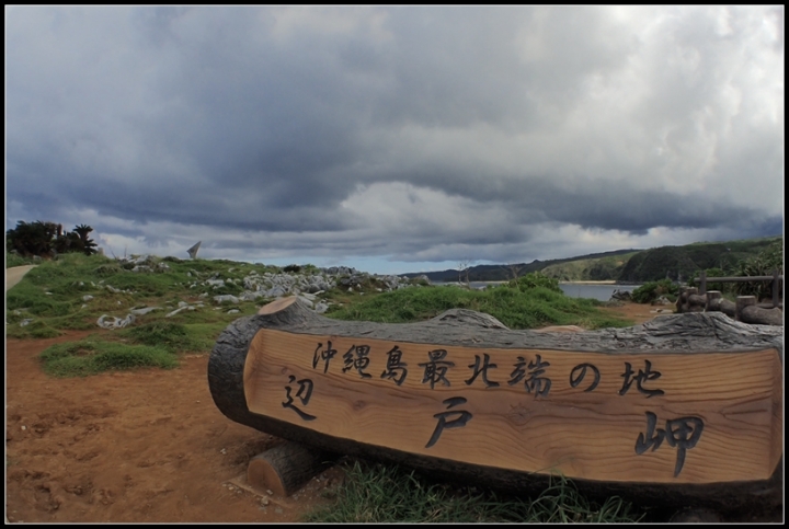 ［HONDAFAZE］ 夏◉沖繩環島之旅―(後篇)