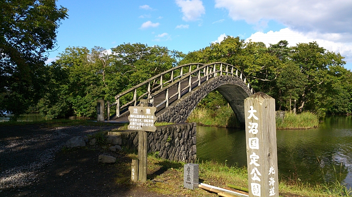 20140913 北海道--------道東九日單車遊     Day 8 及Day 9 札幌、函館 輕鬆漫步自由行