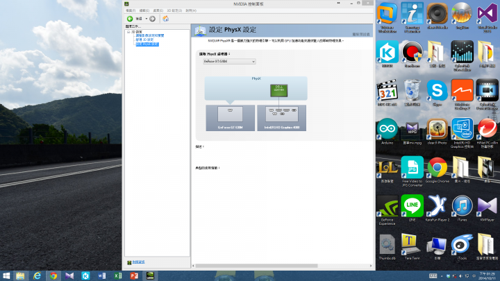 acer 筆電獨顯GT630M 問題..已爬文