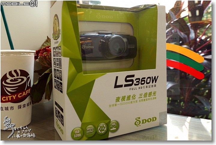 潮男不出門，能買天下物～來試試「瘋Mall商城」的DOD LS360W行車記錄器