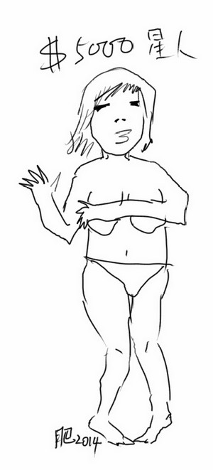 [肥豬人時間]2014年閒聊區作品自選輯