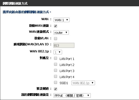 如何設定AP讓不同網段存取？