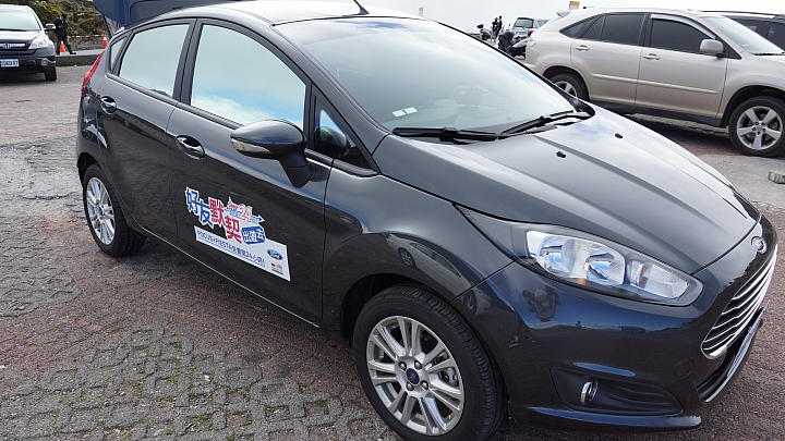 「Ford 好友默契出遊去」 FIESTA 1.5時尚型 南投一日遊