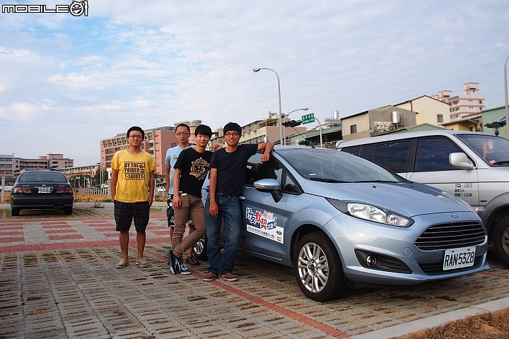 「Ford 好友默契出遊去」FIESTA 台南台中一日來回體驗!