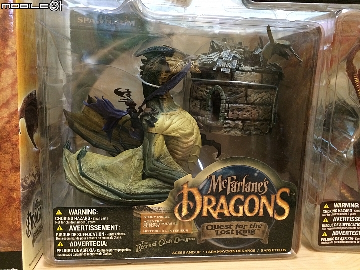 2004年麥法蘭出的Quest for the Lost King series 1 共六隻