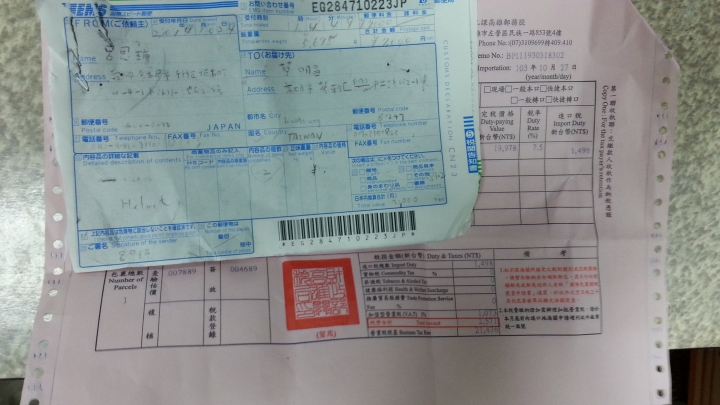 安全帽空運來台