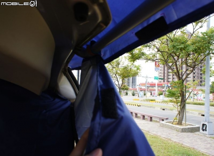 Wish 車尾帳 DIY
