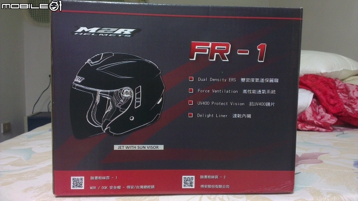 [分享] M2R FR-1 阿茲提克 紅白