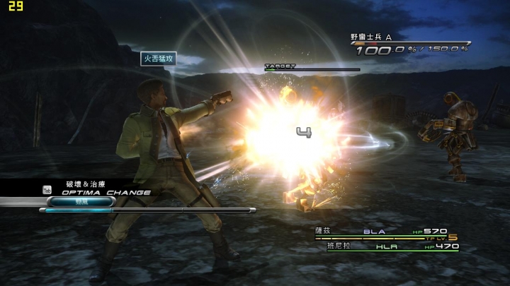 FF13試玩心得~~