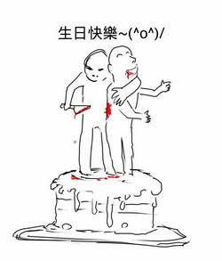 [肥豬人時間]2014年閒聊區作品自選輯