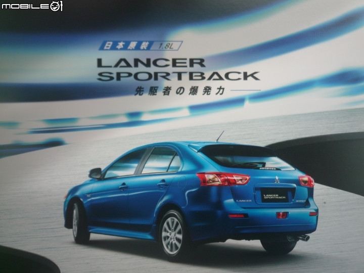 親臨Lancer Sportback車邊賞車又拍照