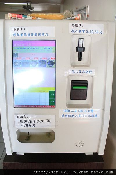 [食記] 宜蘭市 正常鮮肉小籠包 一粒七元美味小籠包