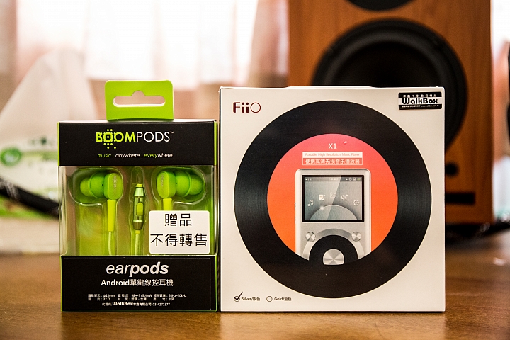 【開箱】Fiio X1 便攜高清無損音樂播放器