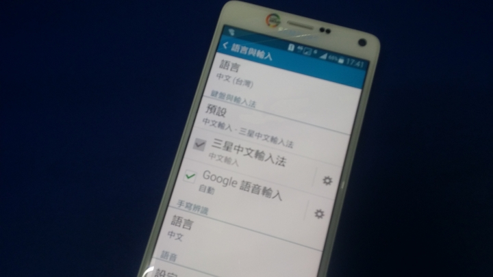 三星 GALAXY Note4 N9100公開版4G 雙卡雙待 繁體中文 簡單開簡