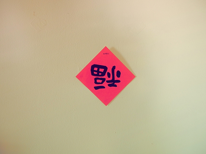 O文青E-M1 の 『小陽●春日子』