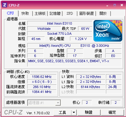急救!!!!! 最近剛換的intel e3110 3.0GHz  時脈卻顯示2.4GHz!!!?