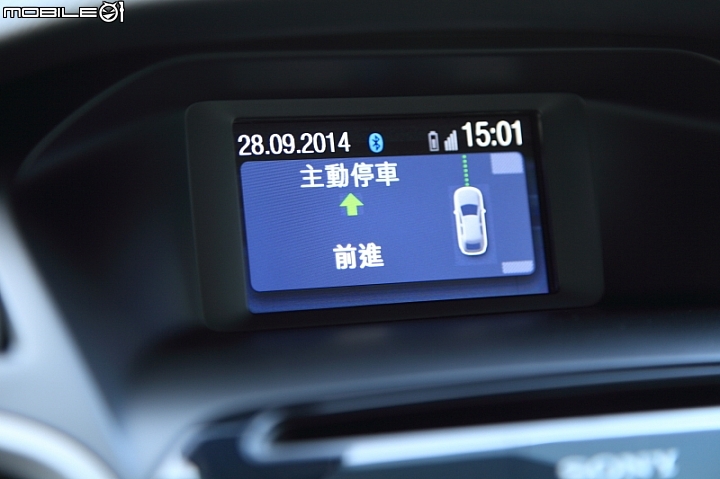 Foucs 24小時體驗試乘活動