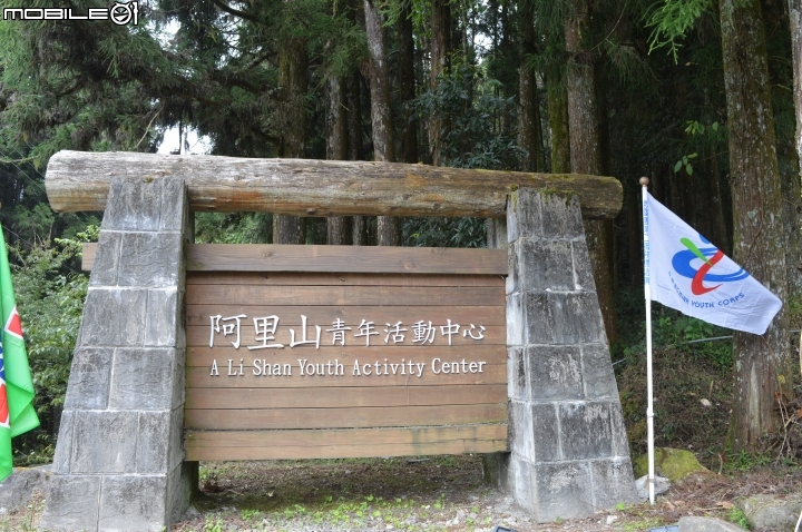 2014-10-07-08塔塔加二萬坪之行