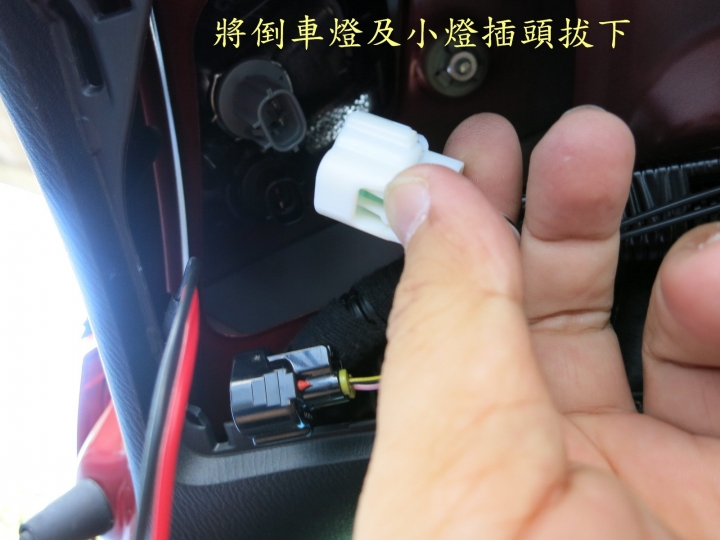 CX-5尾燈DIY