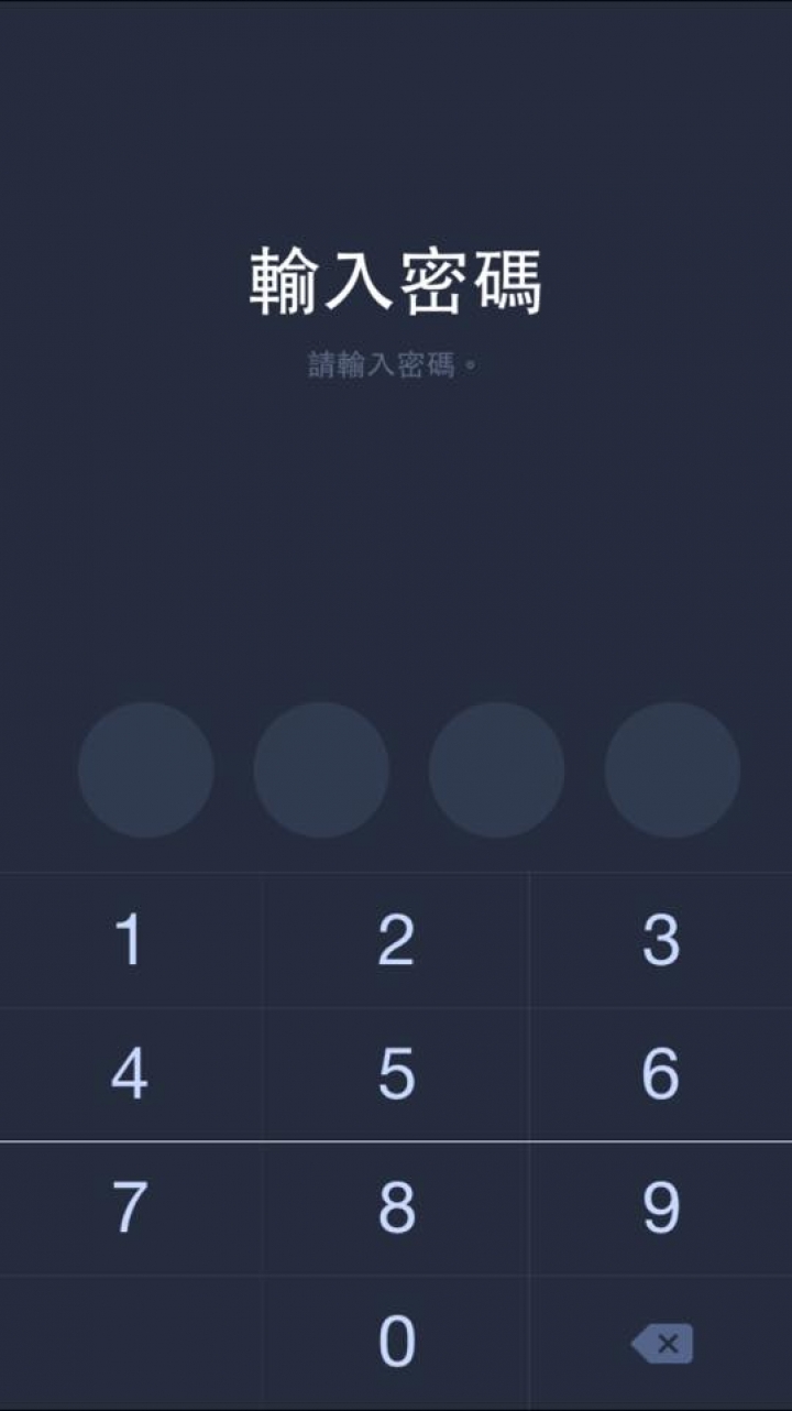 Iphone6 LIne疑問!!!!!