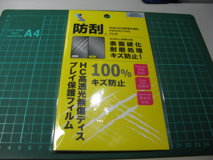 入手 KEWERS 的 SONY Xperia Z3 外框，簡單開箱！